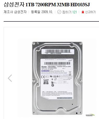 hdd.JPG