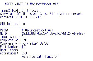PE 부팅이 가능한지는 imagex info 명령으로 알 수 있네요 - 윈도 설치 iso 에 있는 boot.wim은 2번으로 부팅하여 윈도를 설치하게 됩니다 2019-06-24_120637.png