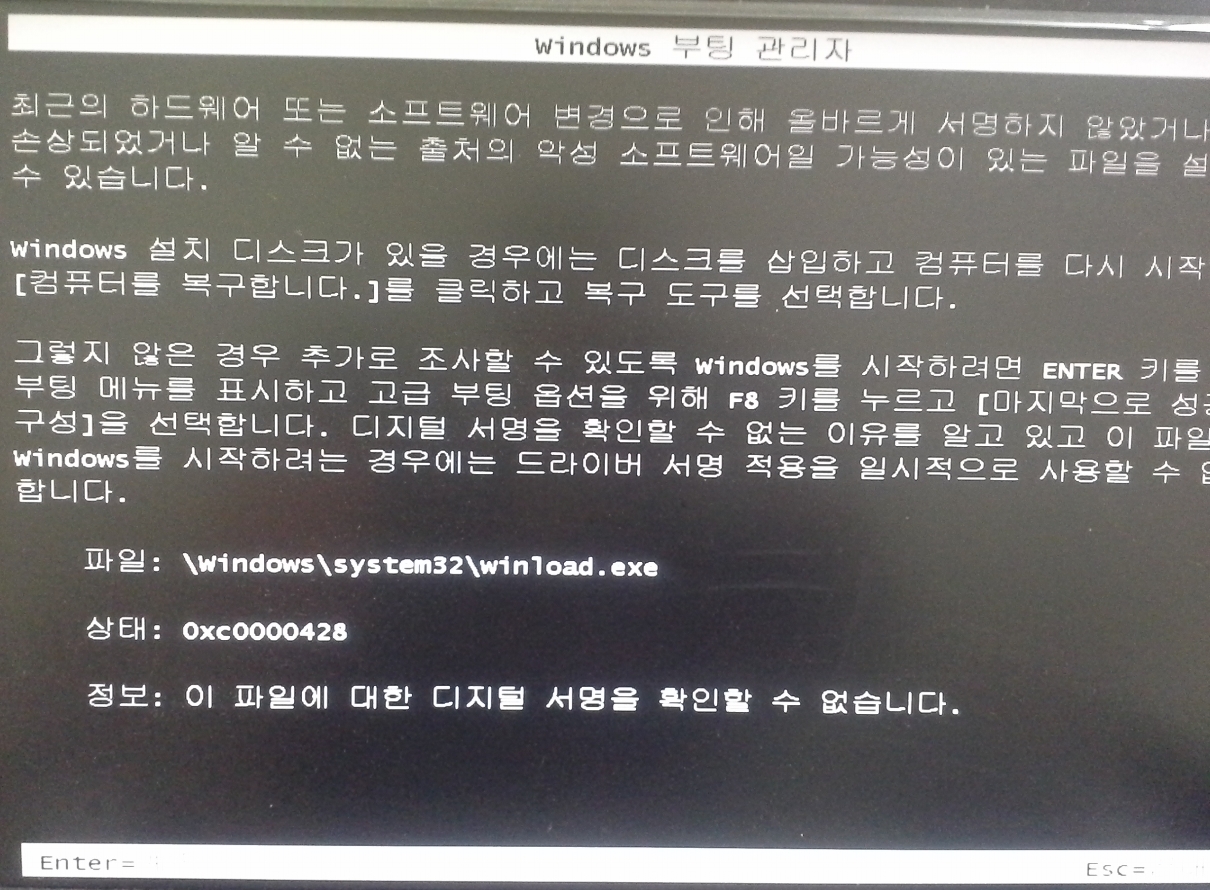 win8 vhd.jpg