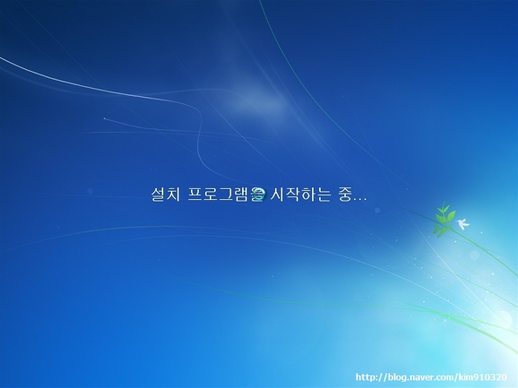 windows_7_setup_07_kim910320.jpg