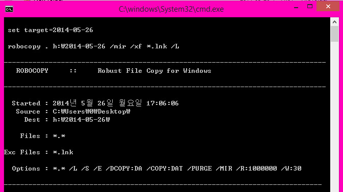 robocopy-test잘되네요.jpg