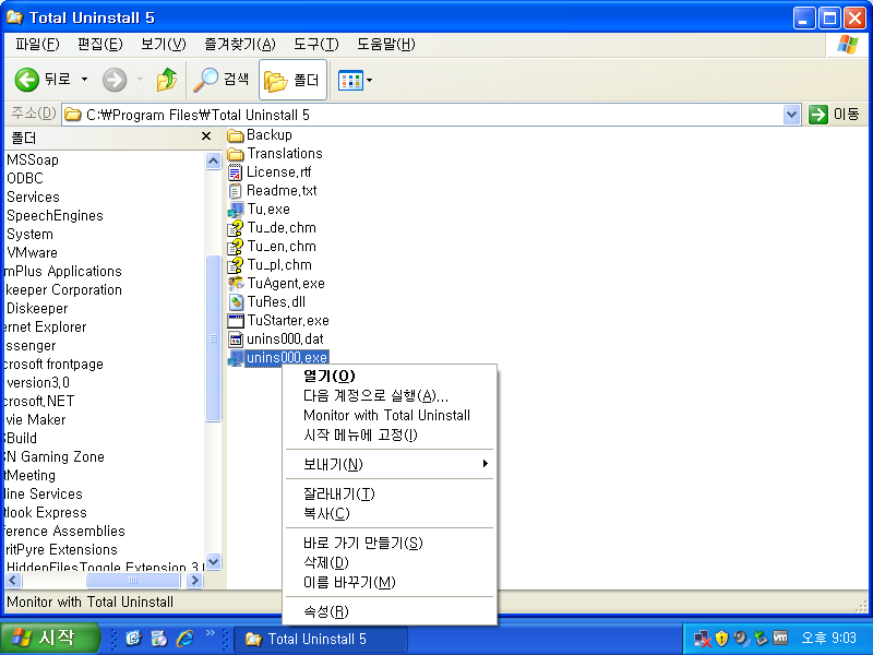 Windows XP Professional-2011-07-10-21-03-02.png