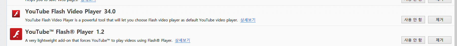 2014-12-18 youtube2.png