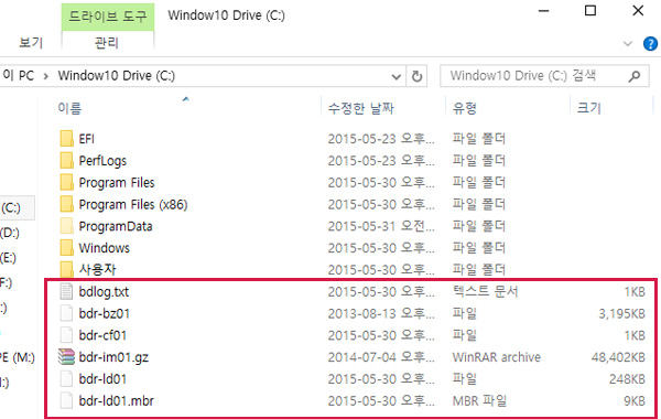 Win10 드라이브 내 파일들.jpg