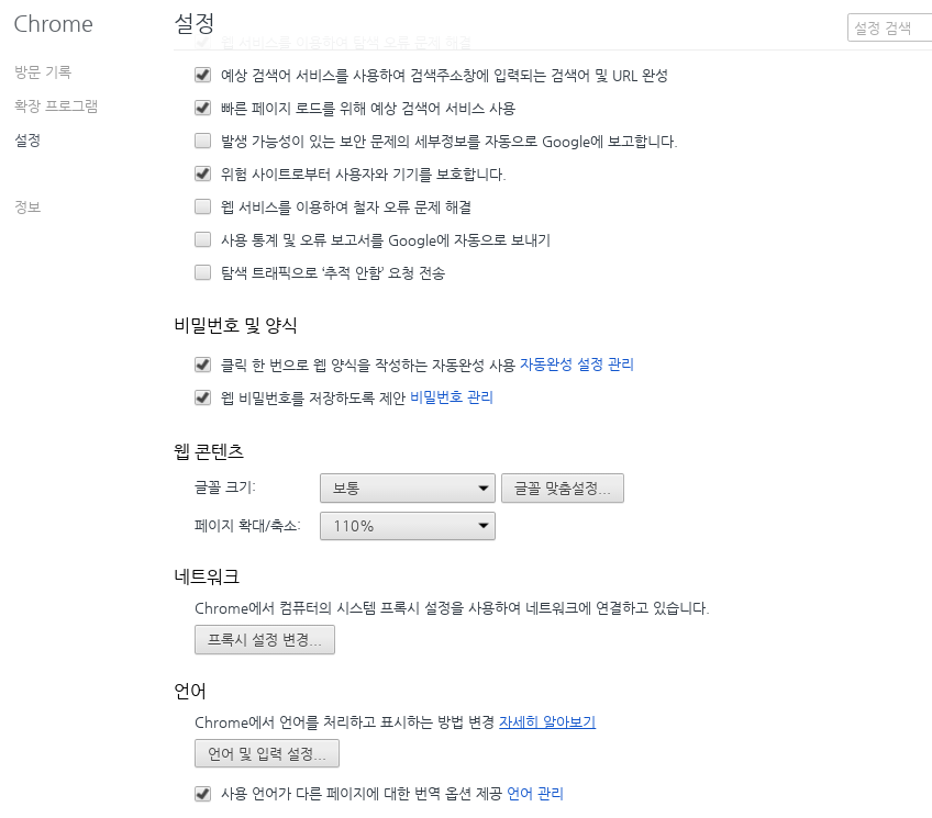 스크린샷 2016-08-01 19-01-52.png