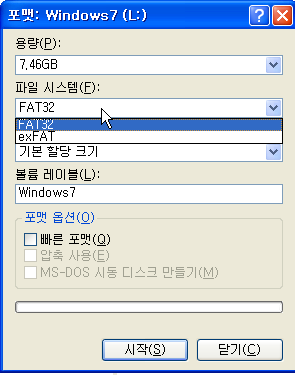 포맷.png