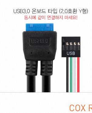 COX RC 170T USB3.0 1.JPG