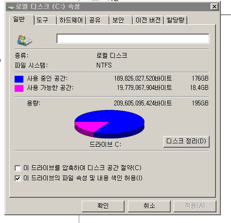 시드라이브.PNG