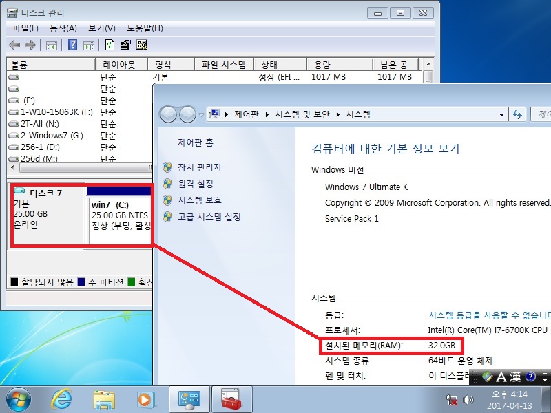 윈도10 UEFI에서 윈도7 VHD 멀티 부팅 하기 - WinNTSetup 사용 - 설치성공2.jpg