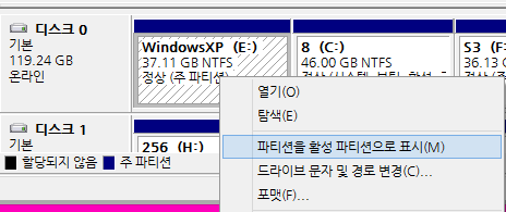 xp와win8멀티테스트7.png