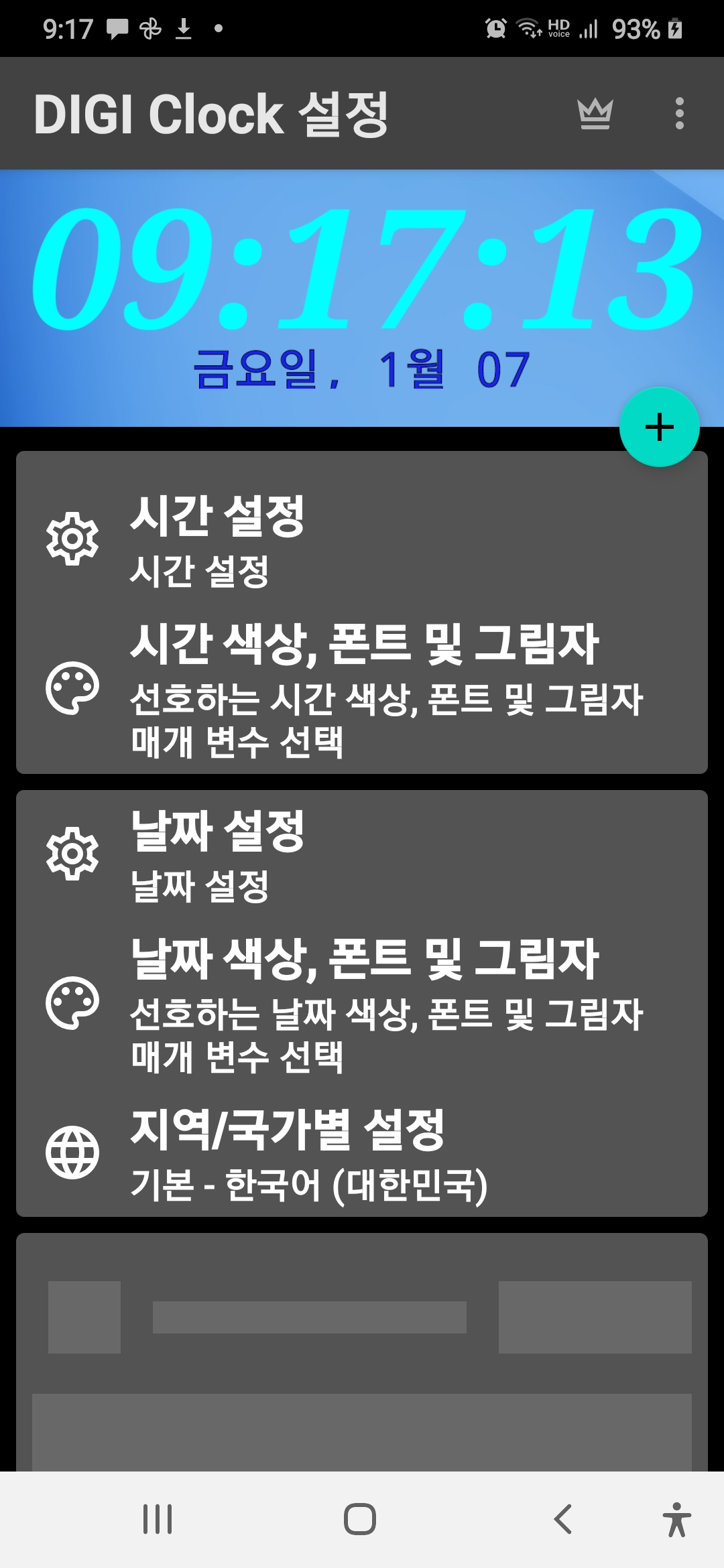 KakaoTalk_20220107_091746610.jpg