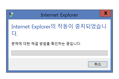 ie_error_1.png