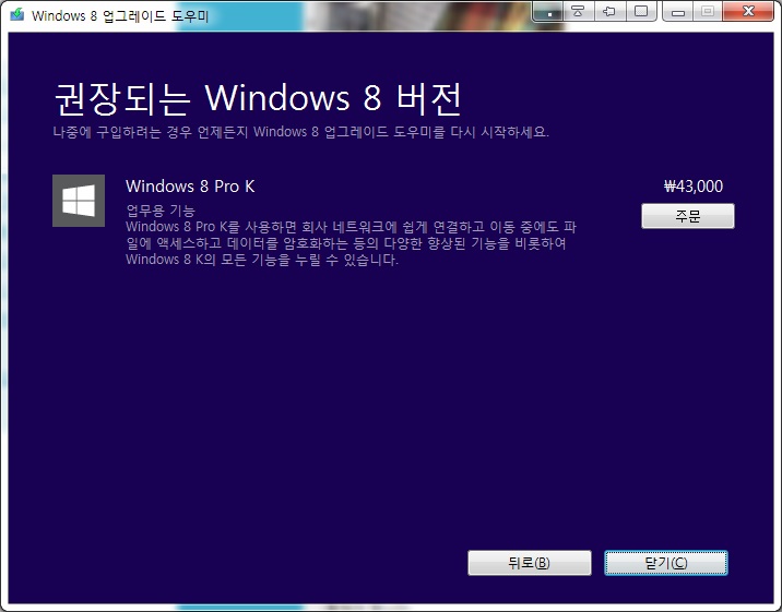 WIN8.jpg