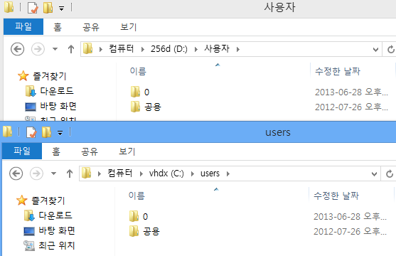 uefi.vhdx.링크.힘드네2.png