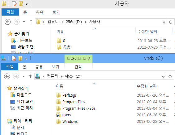 uefi.vhdx.링크.힘드네1.png