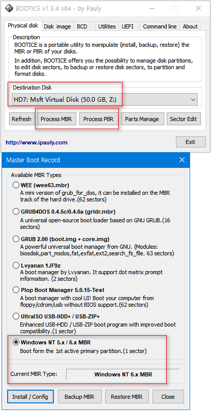MBR 수정 방법 - bootice 사용 2017-06-02_181115.jpg