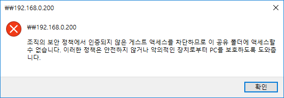 게스트액세스.png