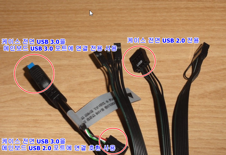 USB1.png