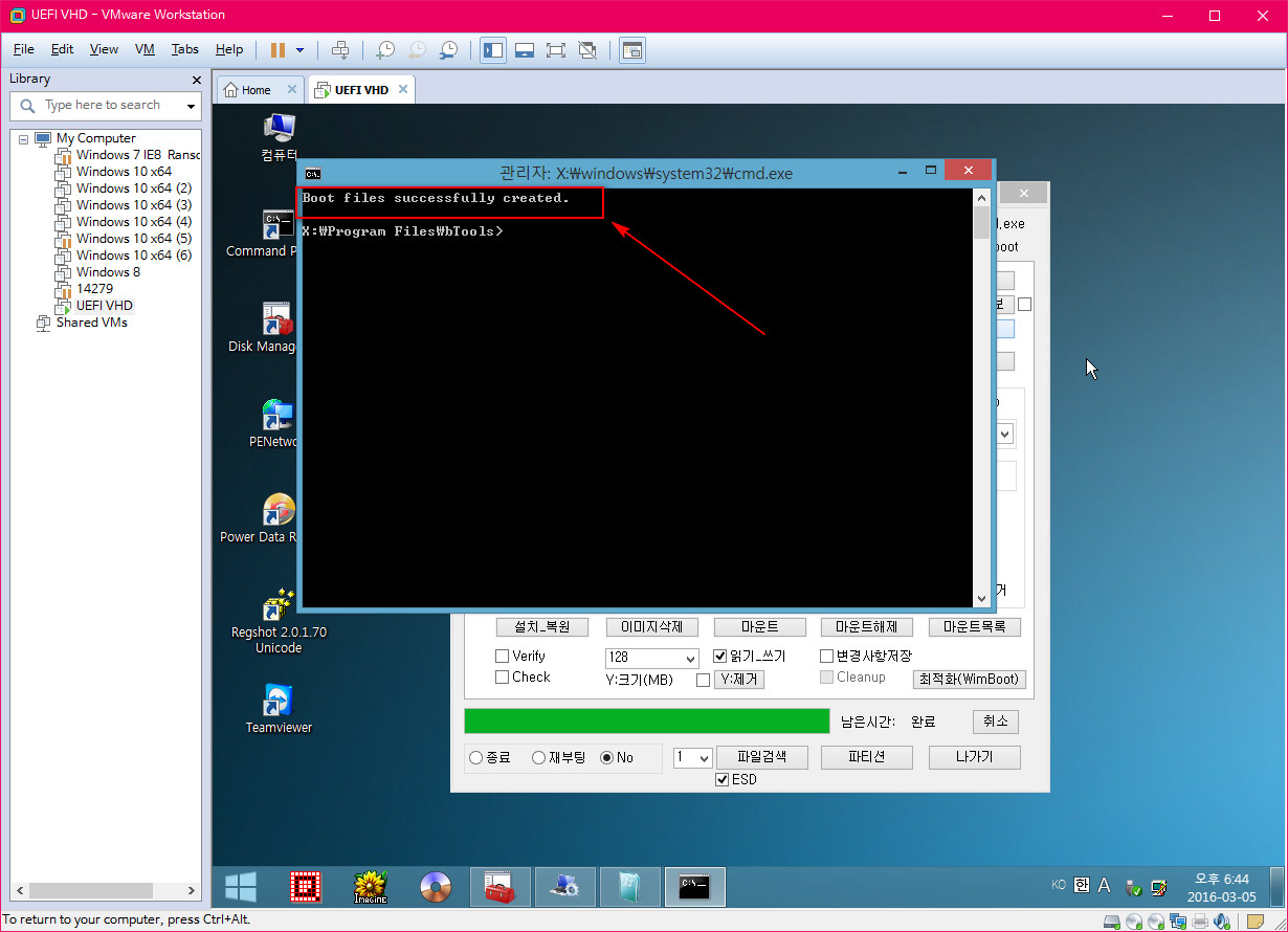 UEFI에vhd로단일부팅해봅니다-32비트mbr방식으로PE부팅해도됩니다-이제WinNTsetup으로vhd만들면됩니다-mbr디스크로만만들어지네요-3번째도전RSImageX로-반드시확인클릭해야bcdboot로부팅파일만들어집니다2016-03-05_184457.jpg