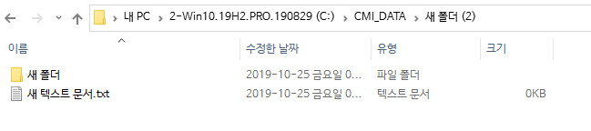 윈도우 포럼의 cmd 구문 질문에 답변2-전체복사.bat 테스트 2019-10-25_080650.jpg