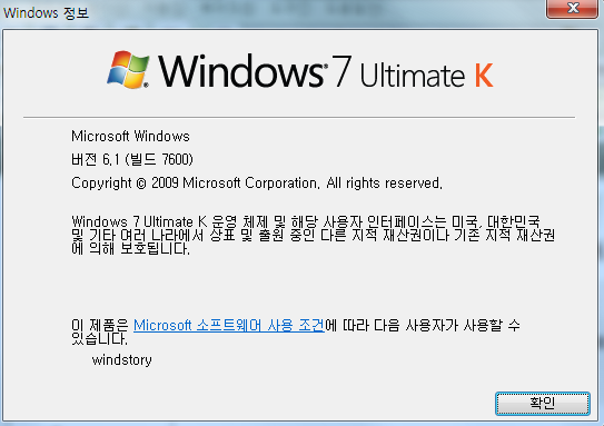 2009-10-02 win7_trial3.png