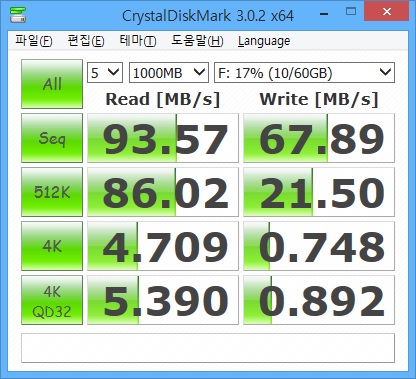 트레센드 64.jpg