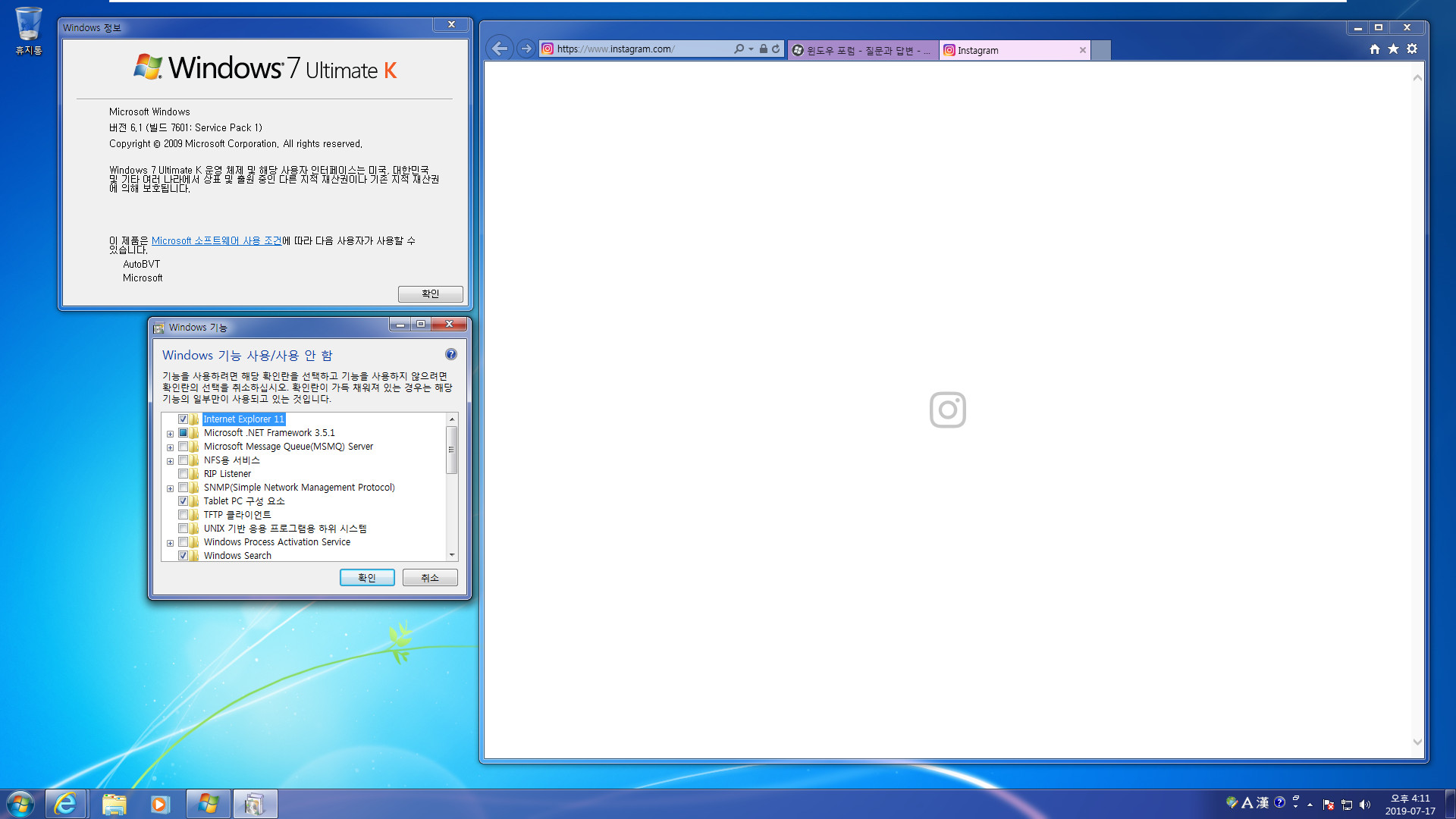Windows 7 IE11 로는 인스타그램 [사이트] 접속이 안 되네요 2019-07-17_161144.jpg