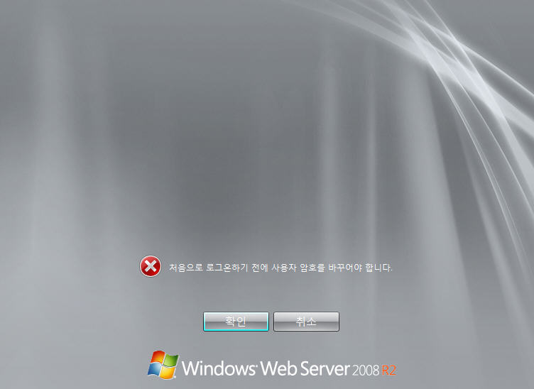 server2008(1).jpg