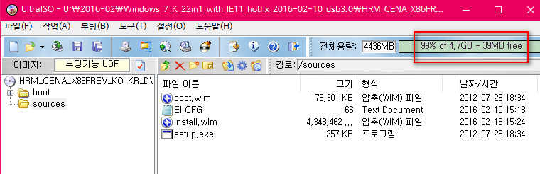 iso용량좀줄이기2016-02-18_152920.jpg