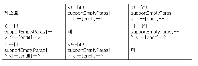 에러내용.png