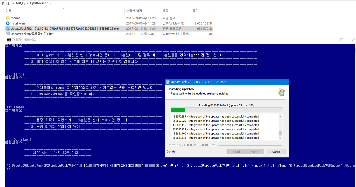 UpdatePack7R2 23.6.14 download the last version for android