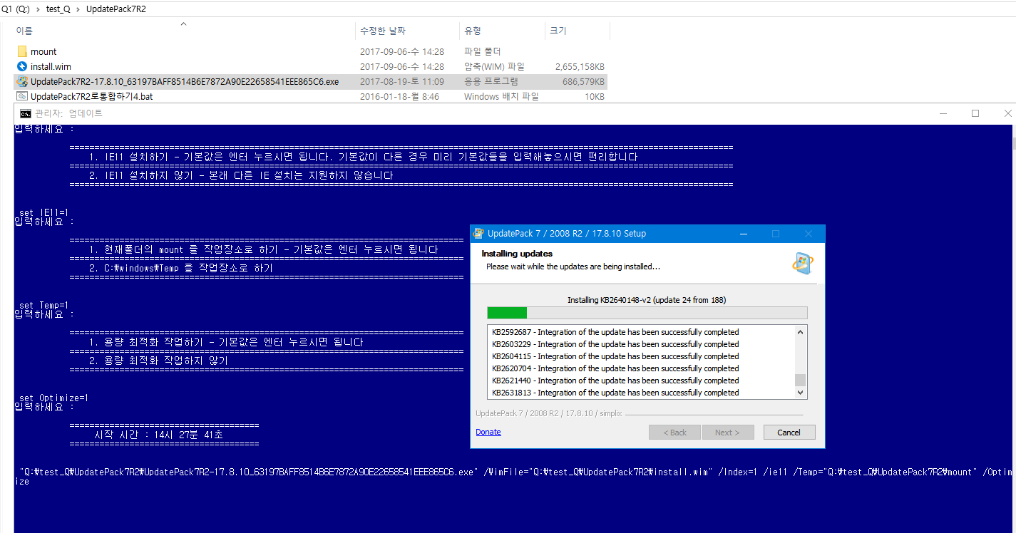 UpdatePack7R2 23.7.12 instal the last version for windows