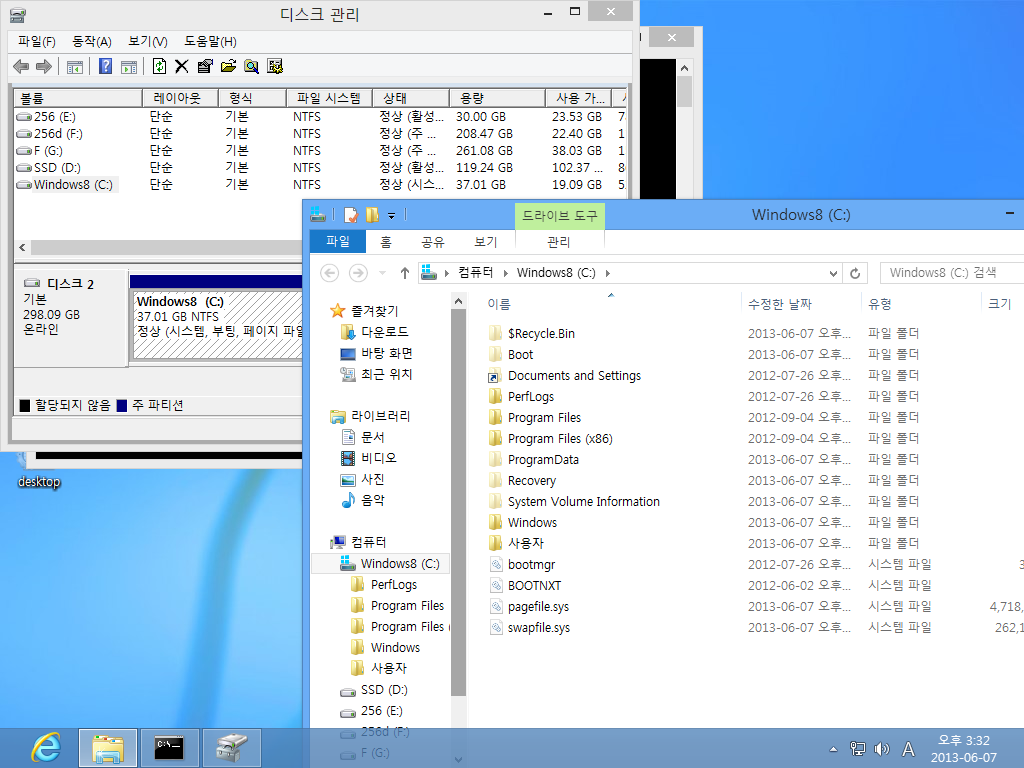 win8.wtg외장테스트4-성공.다만느려터져서속이터진다.png