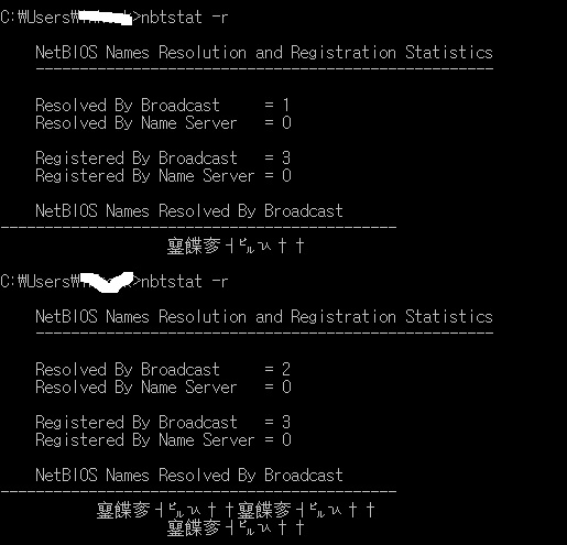 net bios Names.jpg