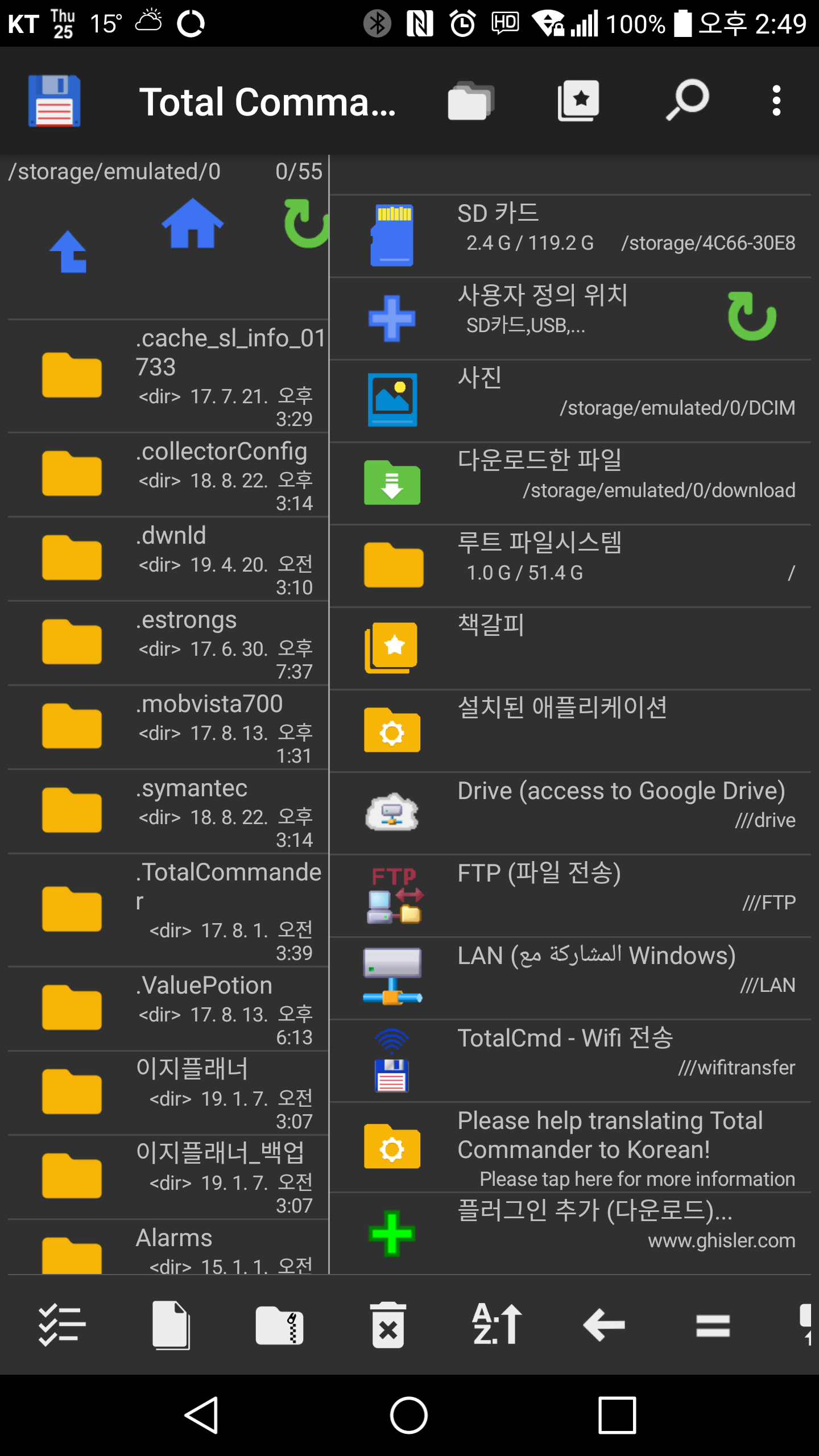 Screenshot_2019-04-25-14-49-57.png