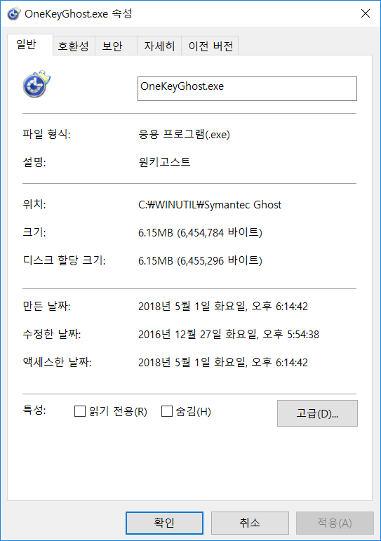 OneKey_V14.5.8.215_fix_Kor.png