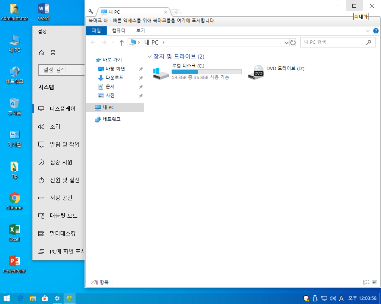 Test 전용-2019-03-30-12-03-56.png