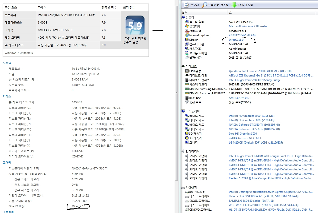 시스템평가 1.jpg