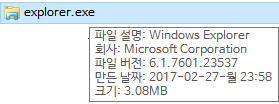 윈도7SP1빌드 최신 업데이트통합본은 6.1.7601.23537.png