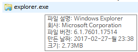 윈도7SP1빌드 6.1.7601.17514.png