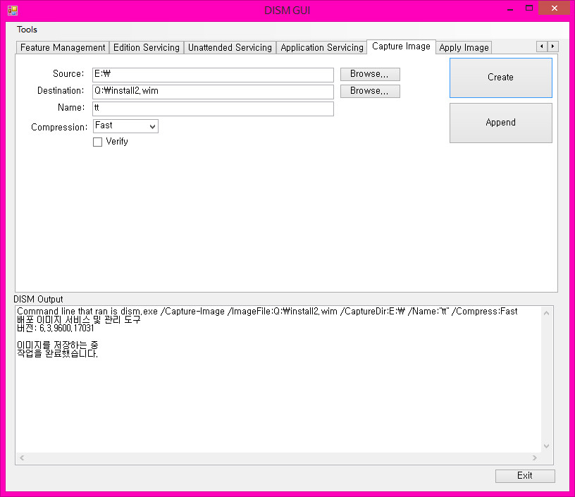 dism.gui로캡처하기2015-08-08_043134.jpg