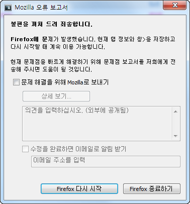 2011-11-12-토 오후 9-19-21.png