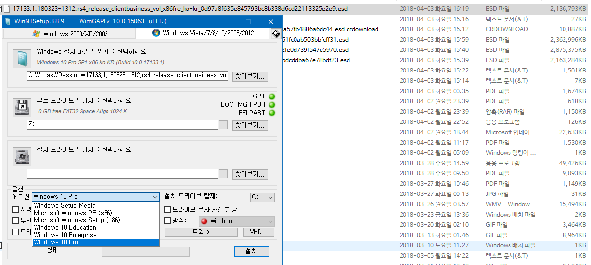 윈도10 버전1803 레드스톤4 RTM 물증이 되는 모든 언어의 ESD 파일들이 나왔네요 - 포함된 에디션 확인 - 볼륨 ESD 파일도 있네요 2018-04-03_162050.png