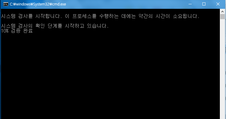 시스템 복구.png