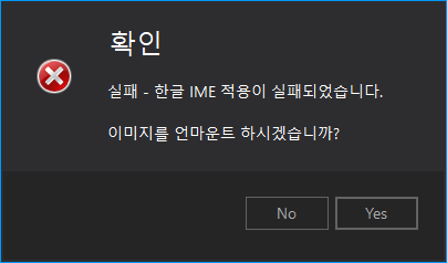 에러메시지_03.png