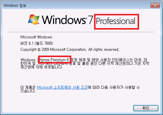 Windows 정보.png