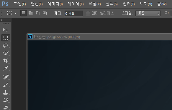 잘골랐는데ㅠㅠ.PNG