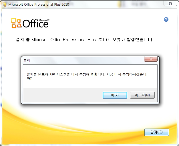 i run office 2007 word i get template download error