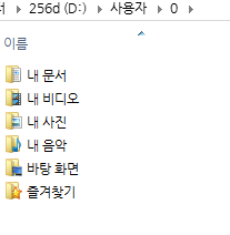 드디어성공3.ㅜㅜ2013-05-15_031155.png