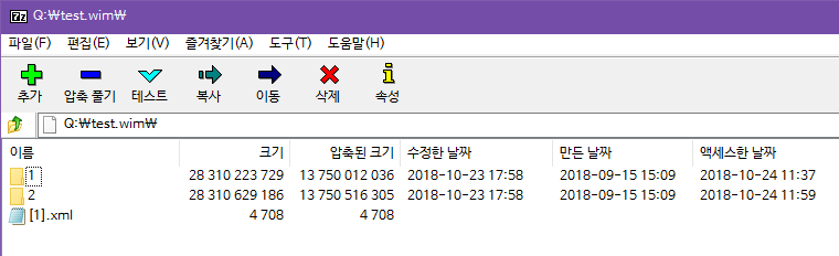 dism++.exe는 윈도상에서 wim 백업이 되네요 - 증분백업까지 되네요 대단해요 2018-10-24_120453.png